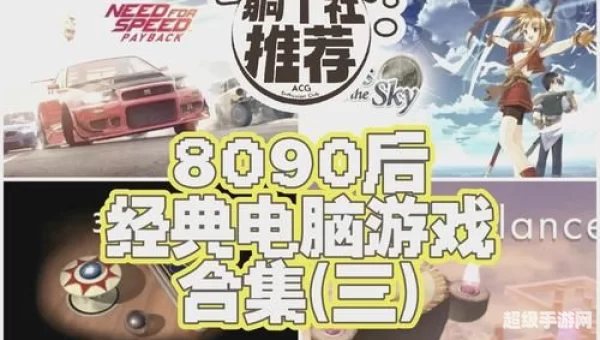 经典单机小游戏合集
