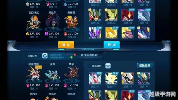 赛尔号3小游戏