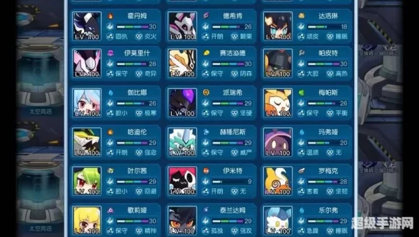 赛尔号3小游戏