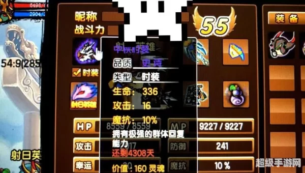 造梦西游3青云剑怎么得