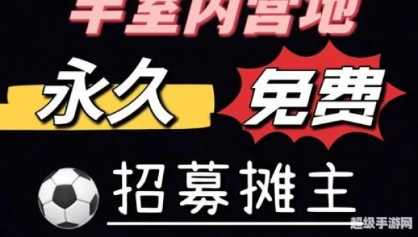 wow招募
