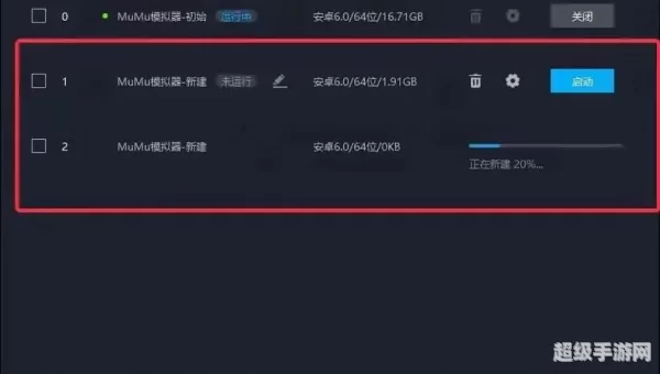 天龙八部2下载