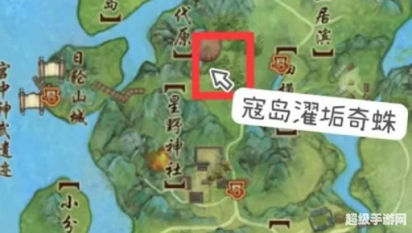 寇岛怎么去