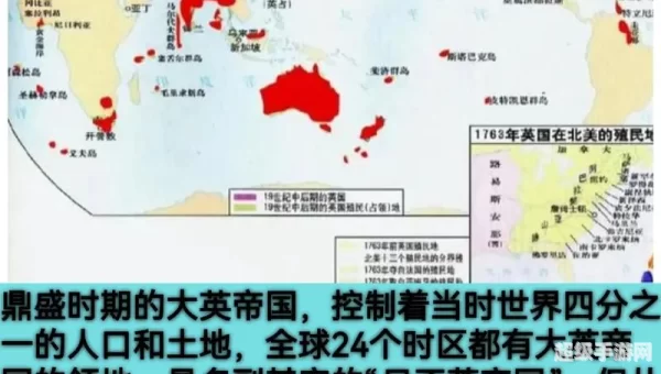 安全帝国