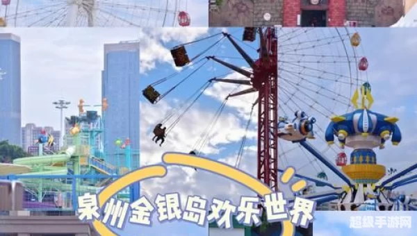 金银岛攻略