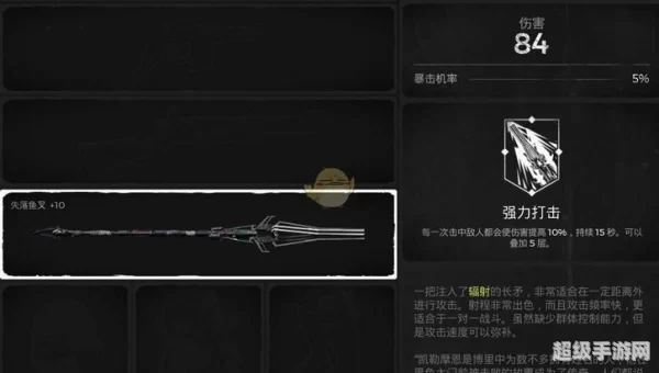 遗迹灰烬重生武器
