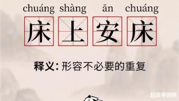 细思极恐和谈何容易哪个是成语