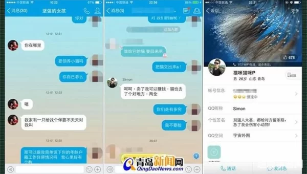 可以聊黄的软件