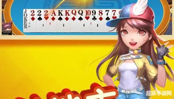 盛唐棋牌游戏