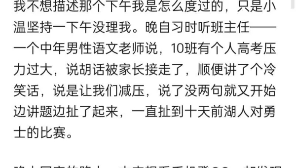 潘博文