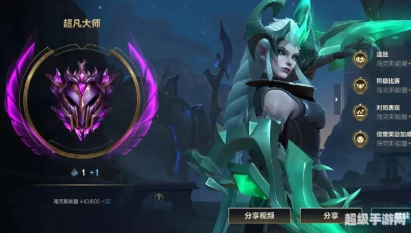 英雄联盟手游测试资格