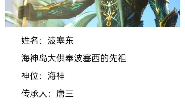 奥斯卡9个魂环