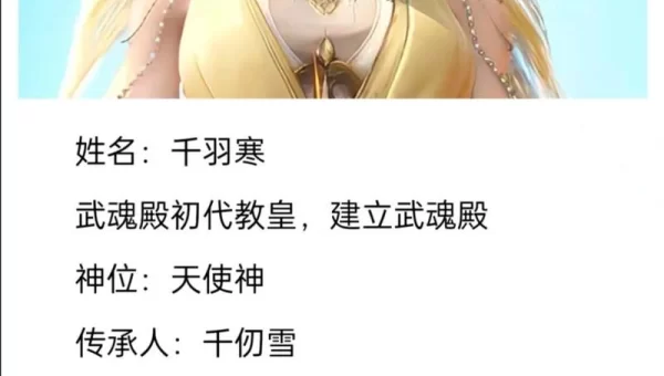奥斯卡9个魂环