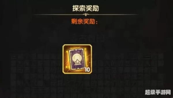 剑与远征远古封印