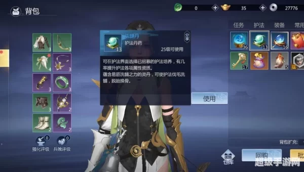 剑侠世界手游3