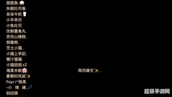 网页游戏名