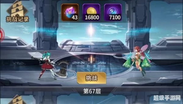 副本游戏