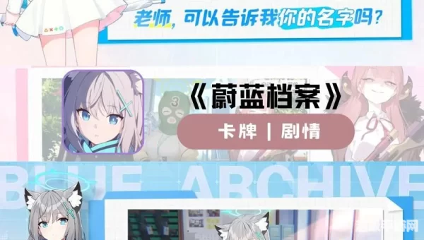 游戏盒