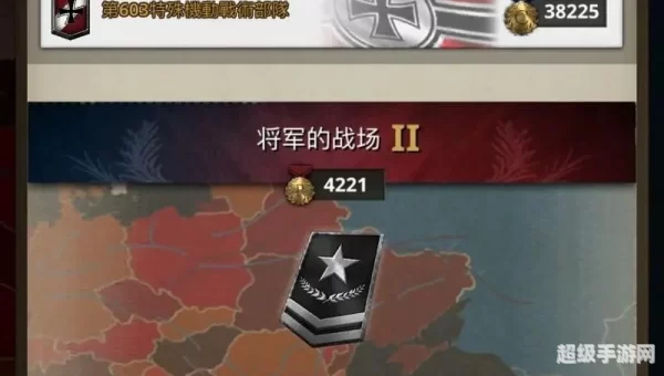 勇猛之路二战