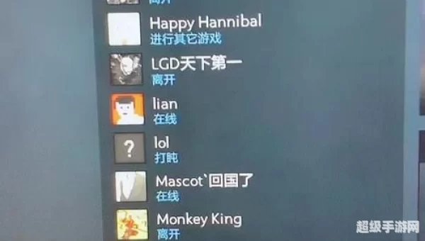 dota2好友全部离线