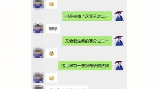 1对1聊天