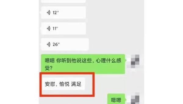 1对1聊天