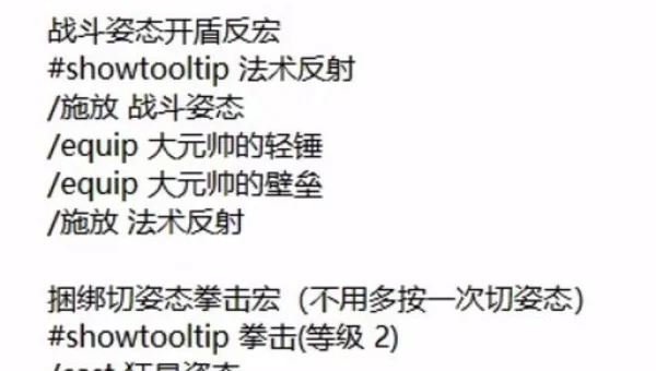 盾反宏