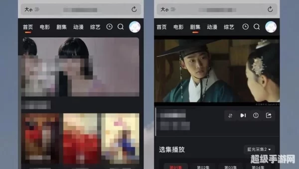 手机看片神器