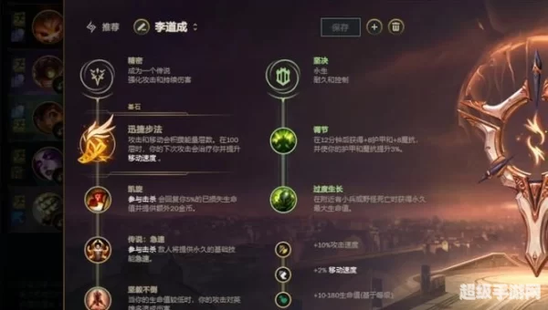 迷失之牙出装