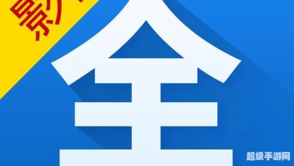 影视大全最新免费版