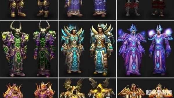 魔兽世界套装