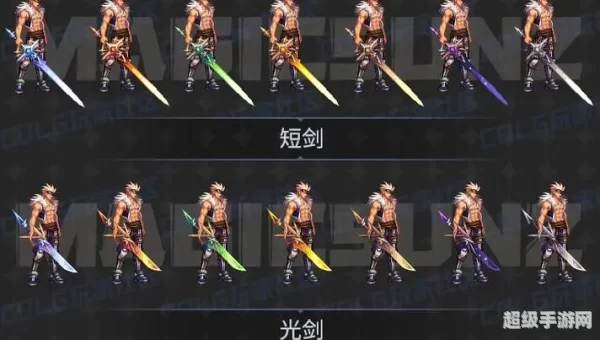 漫游二觉