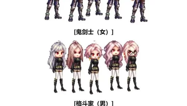 漫游二觉