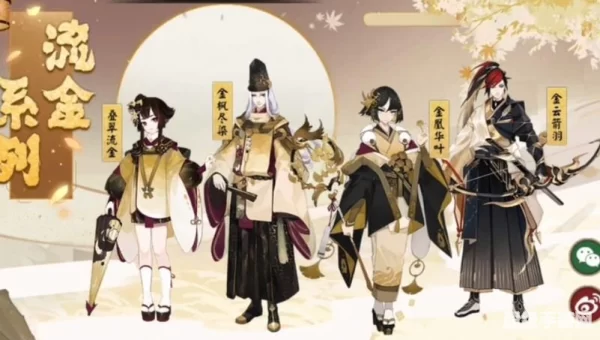 阴阳师隐藏成就