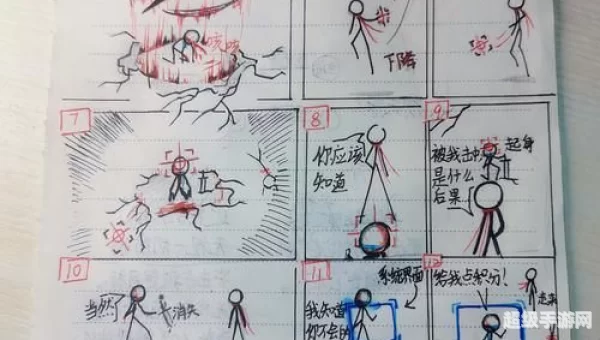 画个火柴人第六关