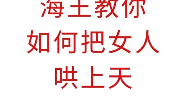 聊天宝典