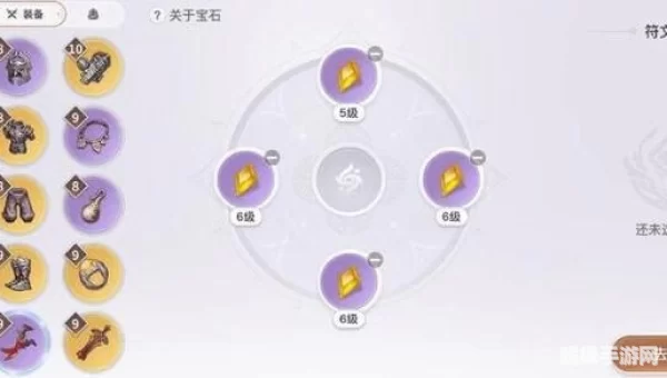 天谕光刃加点
