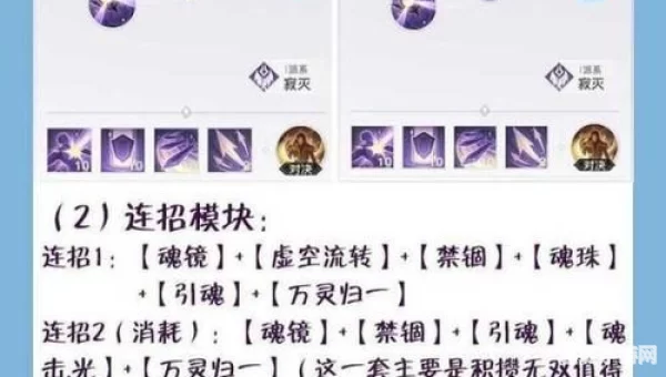天谕光刃加点