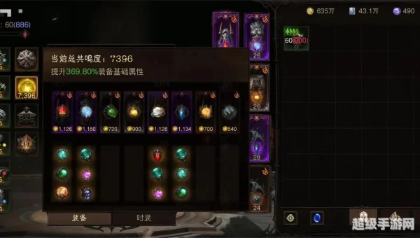 暗黑破坏神不朽官网