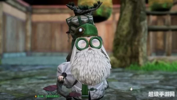 剑灵百草居士在哪