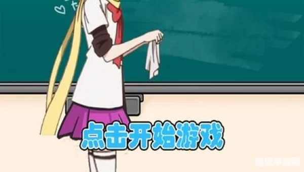 吹裙子手机游戏下载