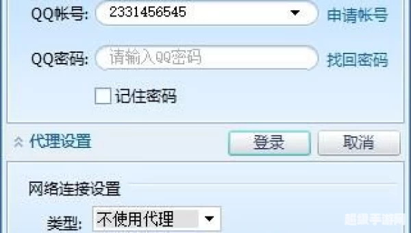 聊天室下载