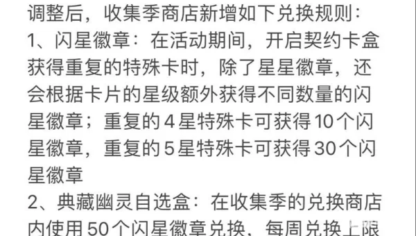 抖音集卡抖音钻卡的概率