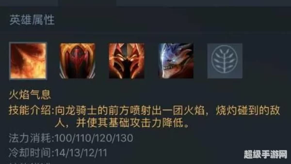 dota龙骑士出装
