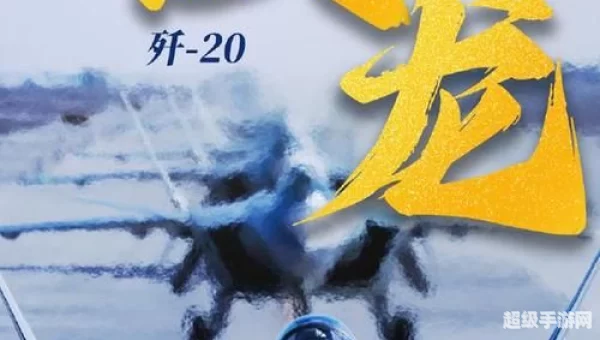 代号:龙
