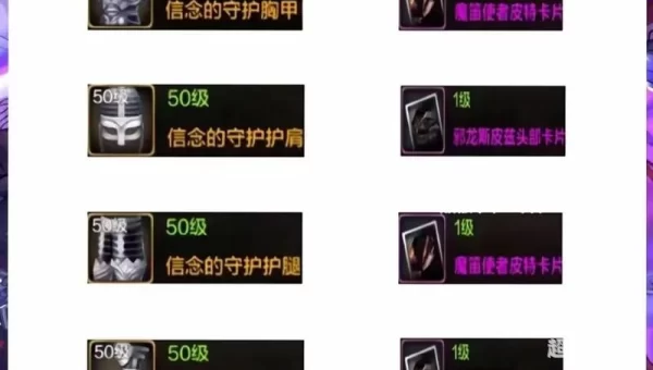 dnf圣骑士刷图