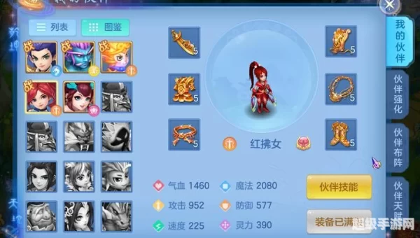 神武答题器下载