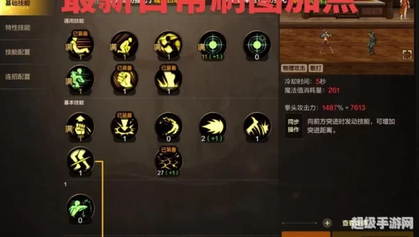 dnf武神加点