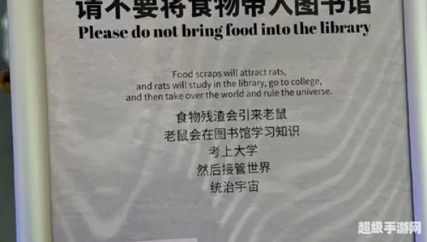 进入图书馆也需要口令吗