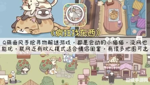 玩家最多的网络游戏